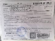 Химки 28.08.25